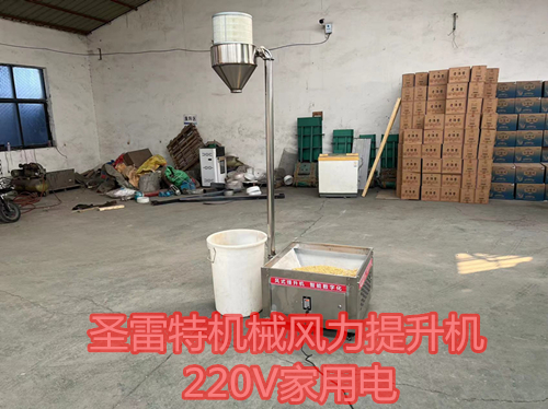 風(fēng)力提升機(jī)